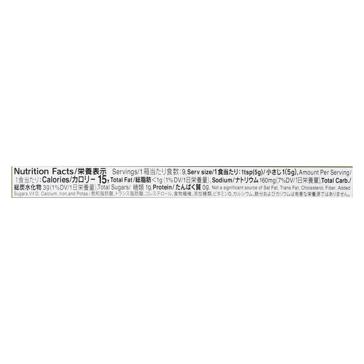 Sandb Wasabi Tube - 1.52 Oz - Case Of 10