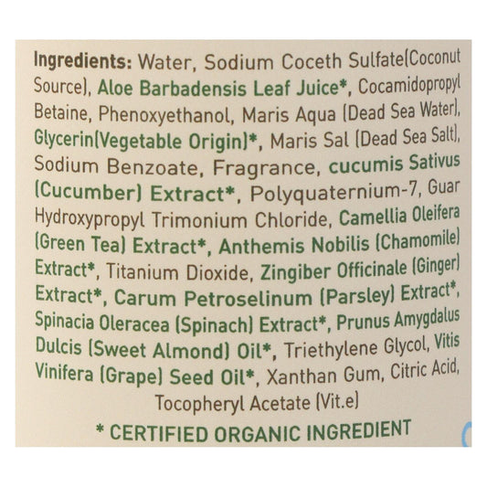 Ecolove Green Veggie Shampoo - All Hair Types, 17.6 Fl Oz