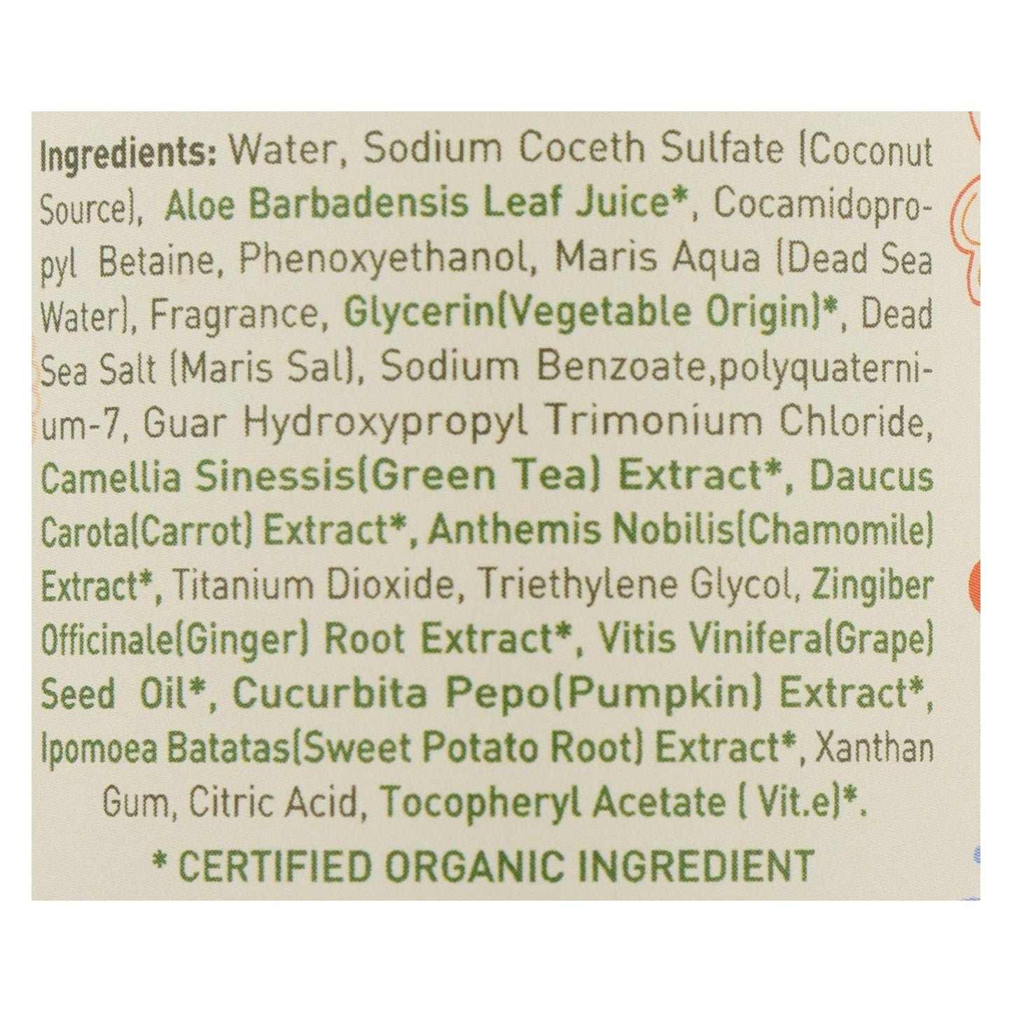 Ecolove - Shampoo Orange Veg Nrml&dry - 1 Each - 17.6 Fz