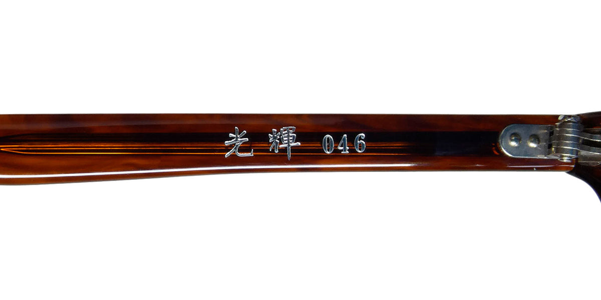 Masunaga 046 Eyeglasses