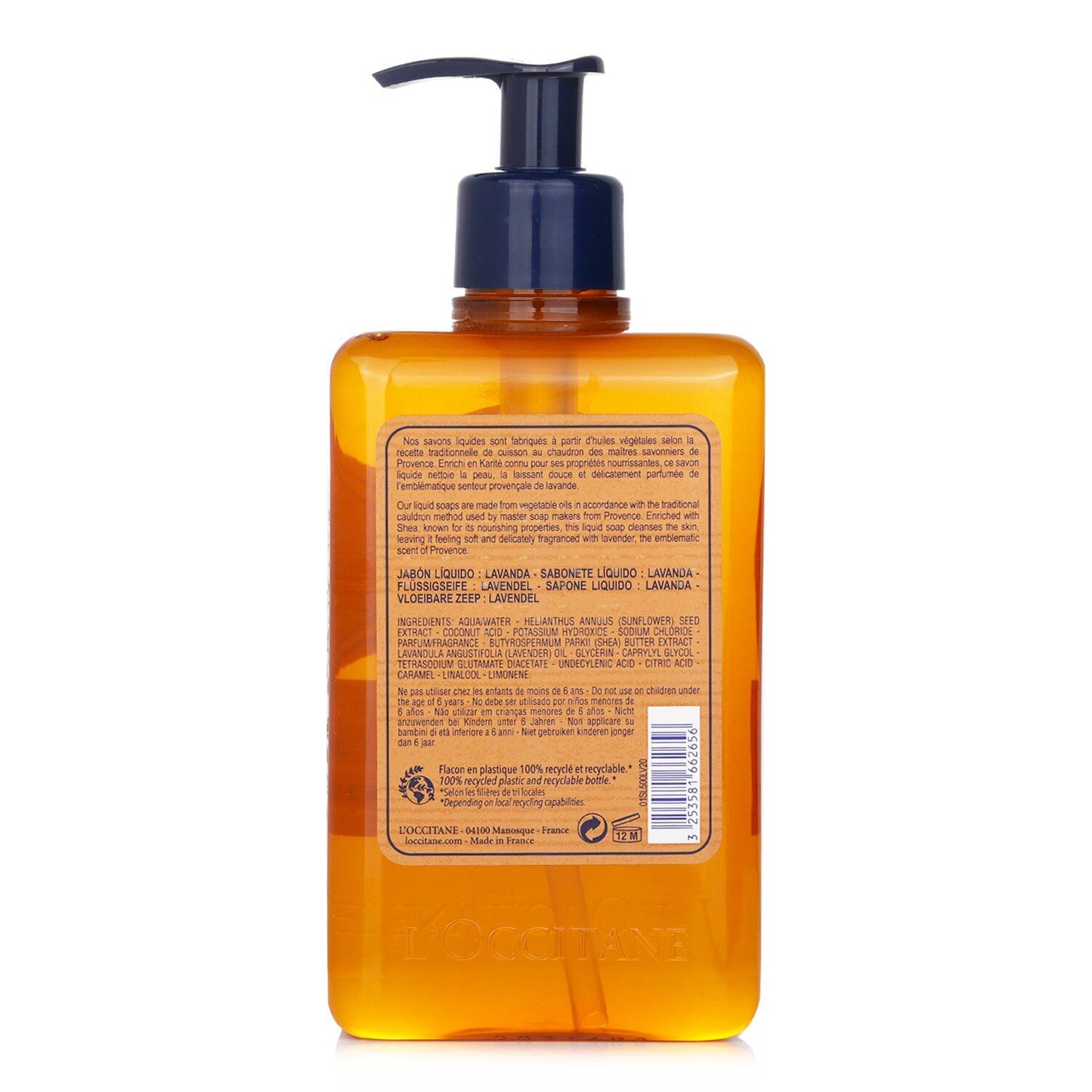 538761581
