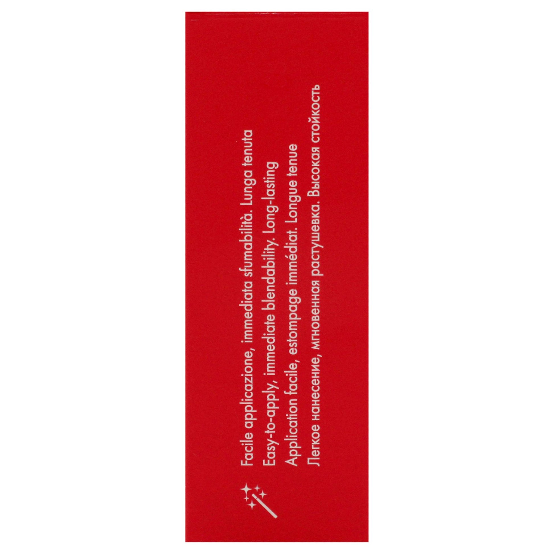 542208501