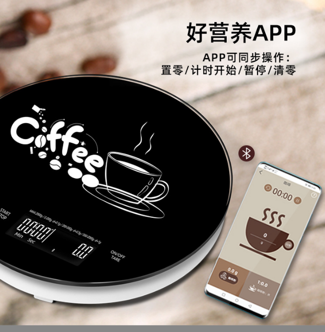 Multifunctional coffee electronic scale. LED 53x22.5mm Electronic balance scale Kitchen baking scale quantity coffee timing scale
