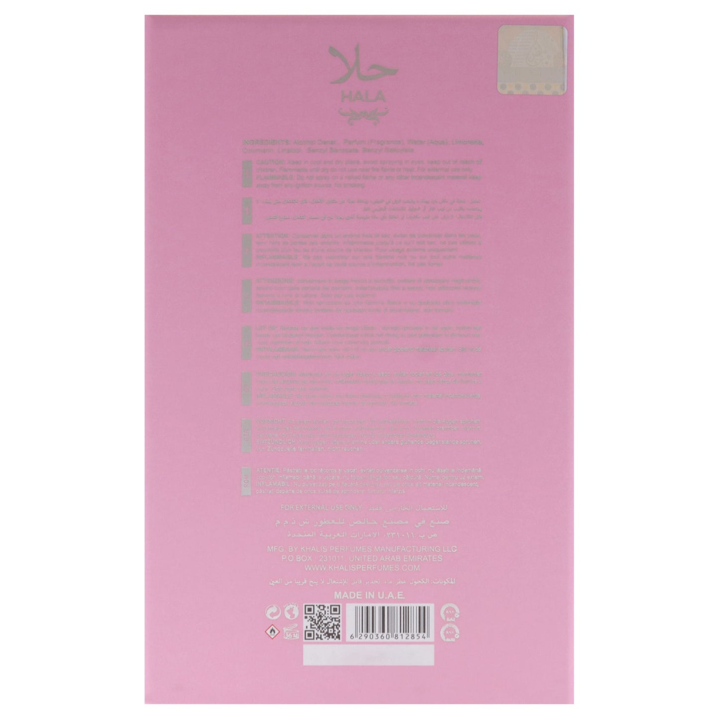551141021