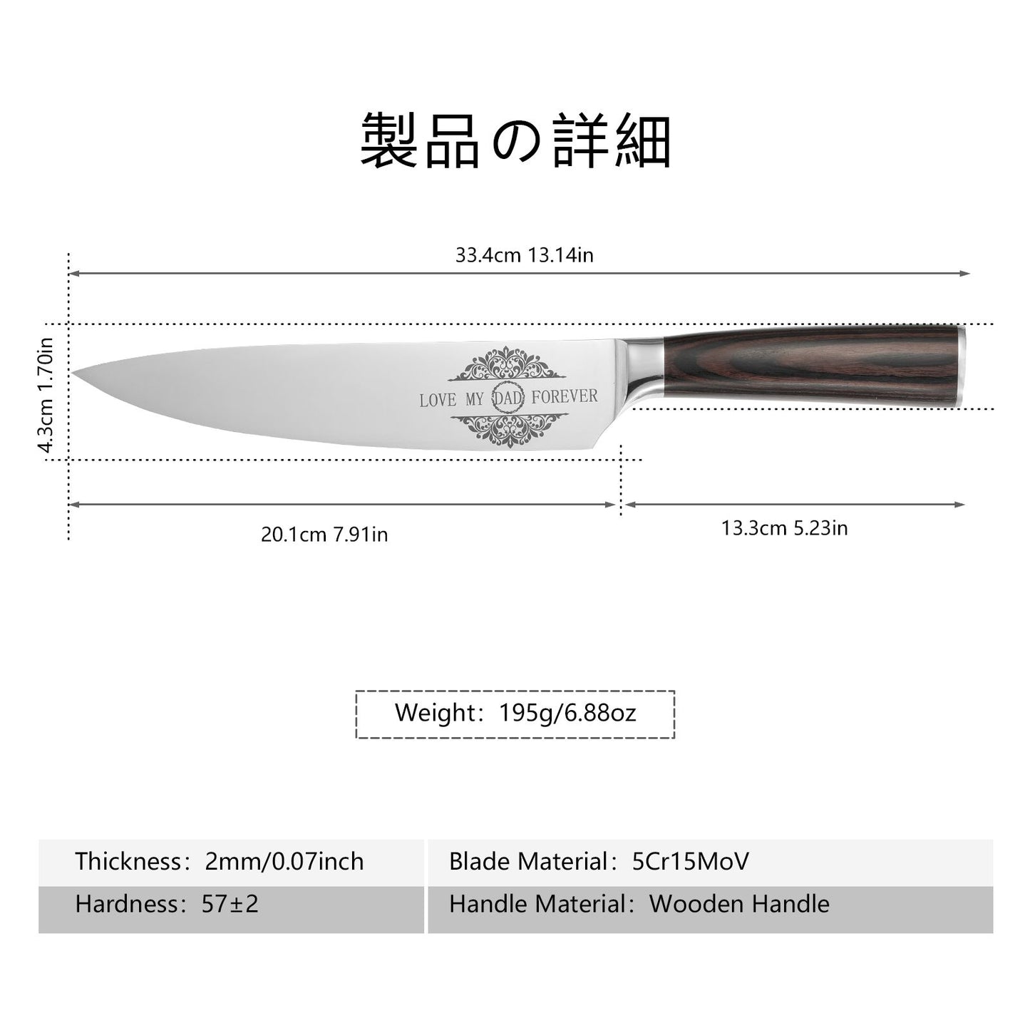 Gifts For Dad, Mom, Wife, Husband 8 Inch Chef Knife For Fathers Day Dad,Valentines Day, Mothers Day Gifts, Japanese 5cr15mov Kitchen Gyuto Chef Knives With Sheath