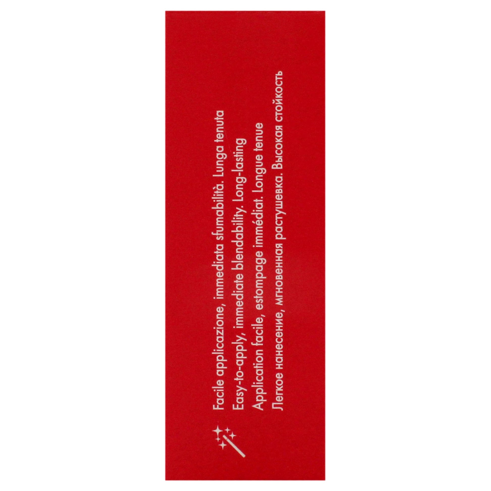 542208921