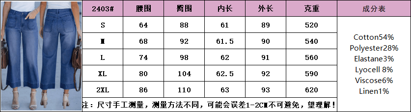 550355041